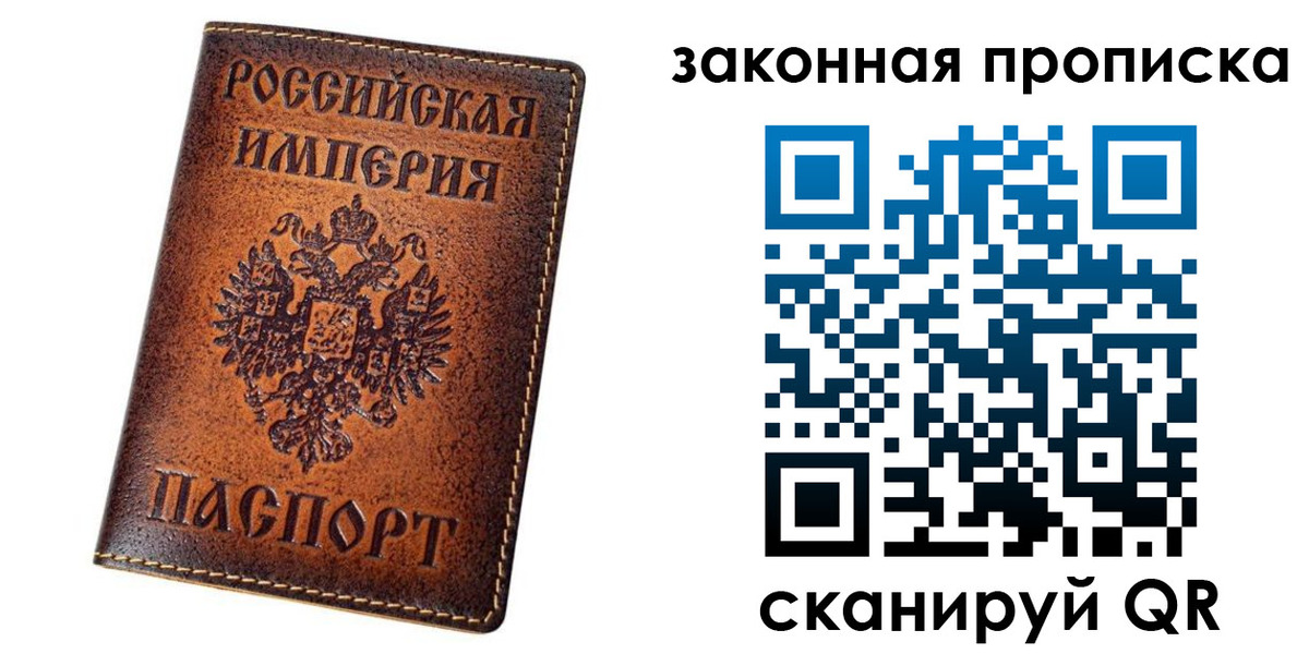 временная регистрация надежно в Чехове