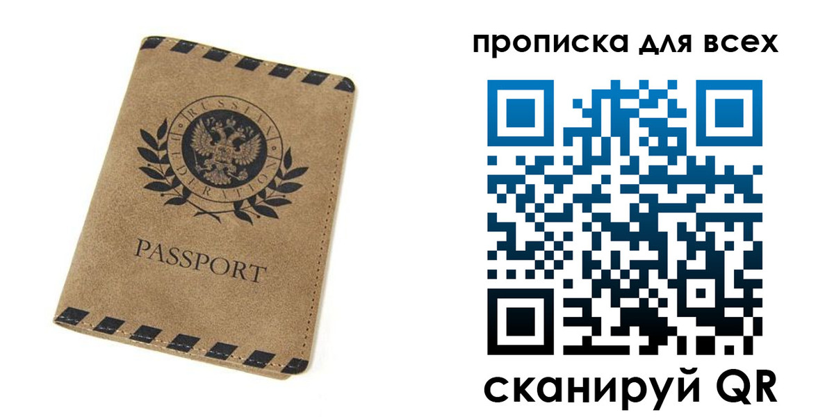 найти адрес прописки в Чехове
