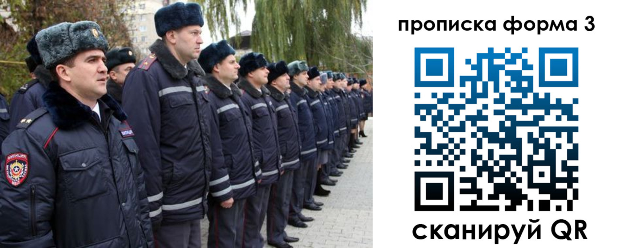 временная регистрация поиск в Чехове