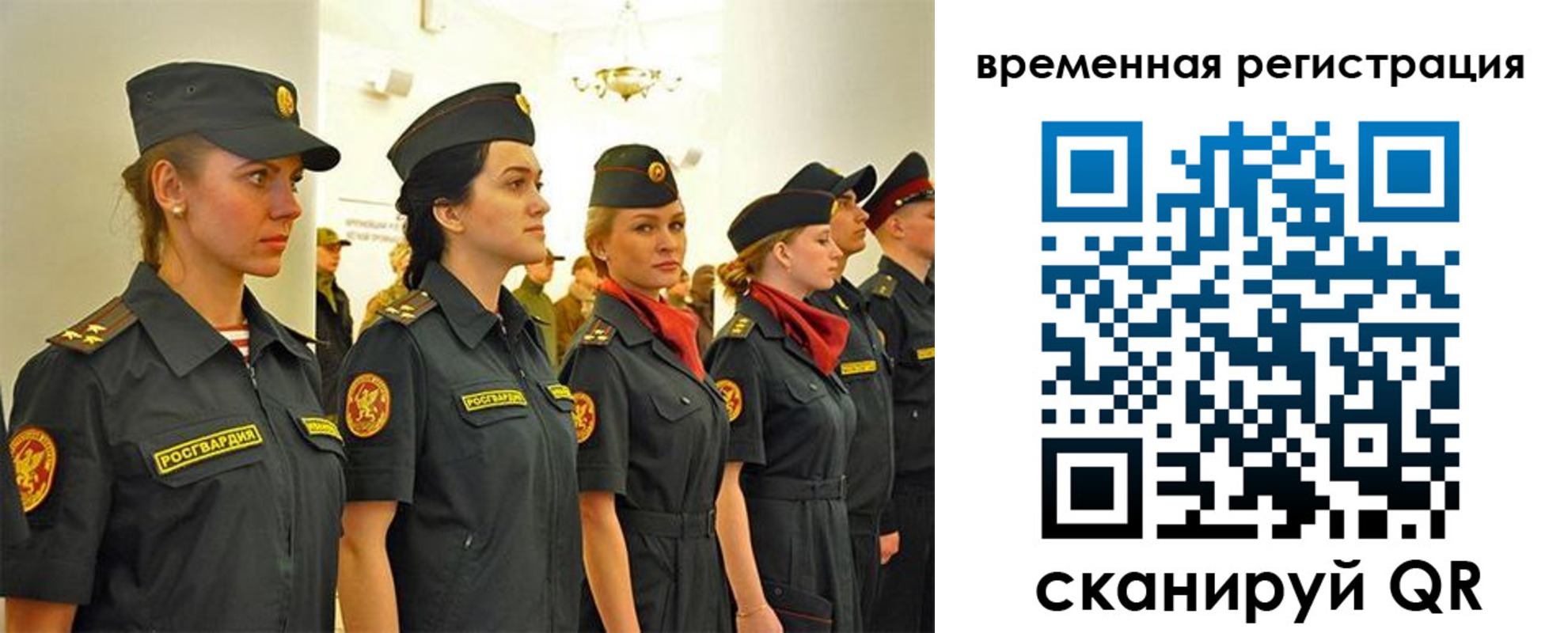 временная регистрация законно в Чехове